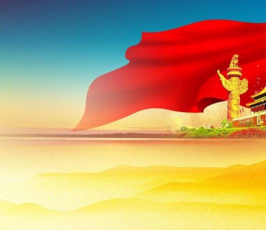 National Day